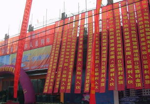 廣告條幅 橫幅 熱轉(zhuǎn)印條幅 旗幟 絲印條幅價(jià)格 廠家 圖片